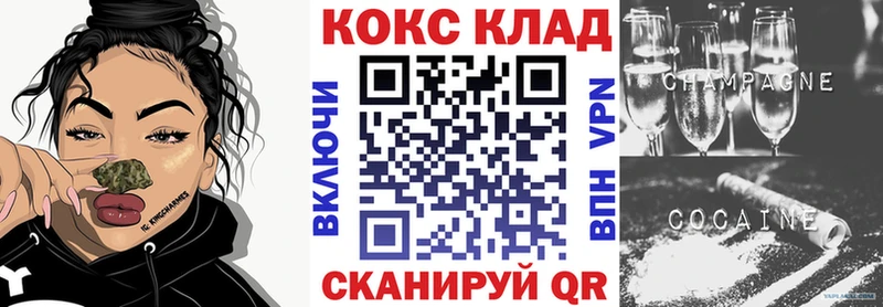 Какие есть наркотики Сельцо СОЛЬ Меф Cocaine ГАШИШ МАРИХУАНА