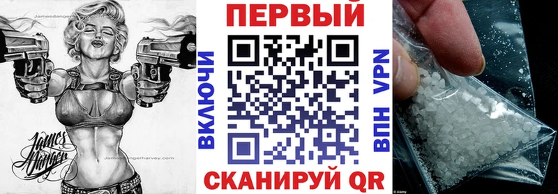 Amphetamine Premium  купить   Сельцо 