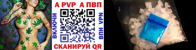 А ПВП мука Сельцо