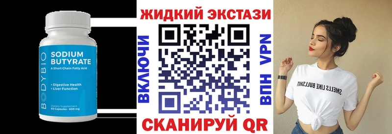 Бутират оксана  Сельцо 