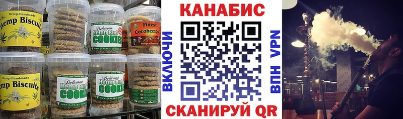 Еда ТГК марихуана  Сельцо 