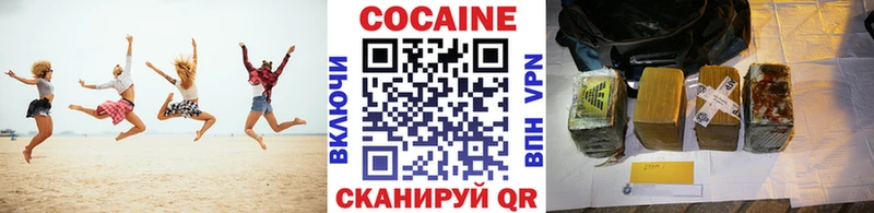 Кокаин FishScale  продажа наркотиков  ОМГ ОМГ ссылка  Сельцо 