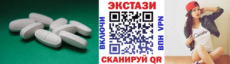 Ecstasy XTC  продажа наркотиков  hydra зеркало  Сельцо 