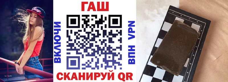 ГАШ гашик  Сельцо 