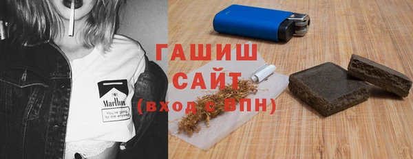 трава Алексин