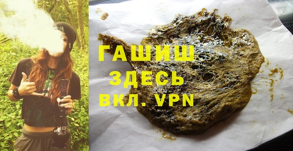 мяу мяу кристалл Алексеевка