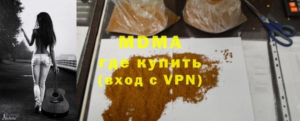 мяу мяу кристалл Алексеевка