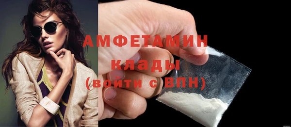 меф VHQ Покачи