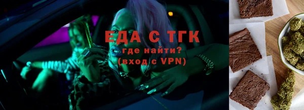 ALPHA PVP Покровск