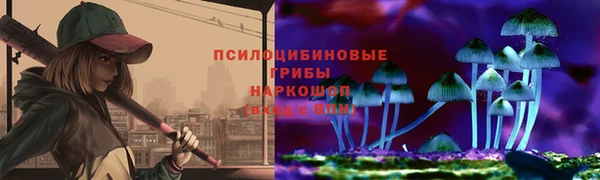мяу мяу кристалл Алексеевка