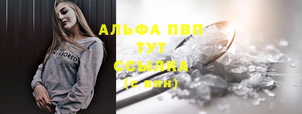 трава Алексин