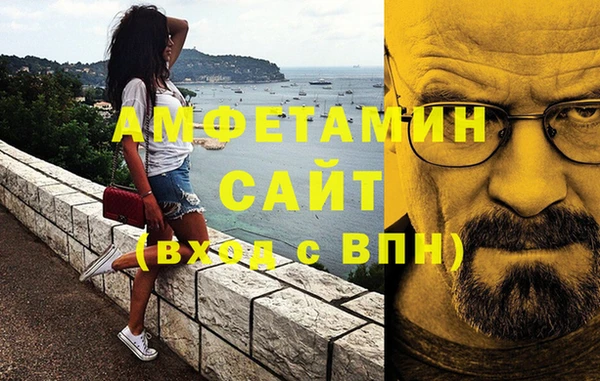 трава Алексин