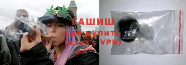 мяу мяу кристалл Алексеевка