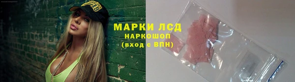 трава Алексин