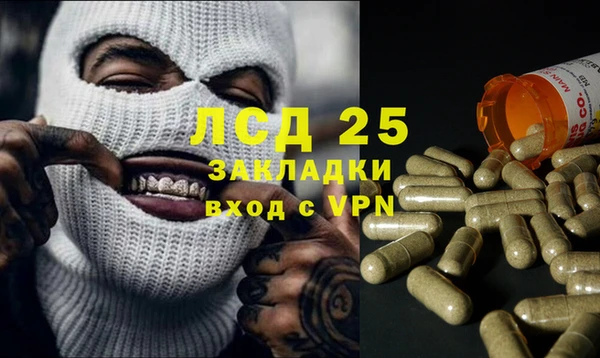 мяу мяу кристалл Алексеевка