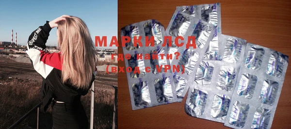 трава Алексин