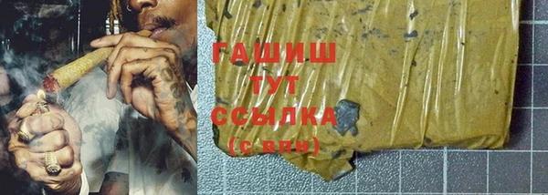трава Алексин