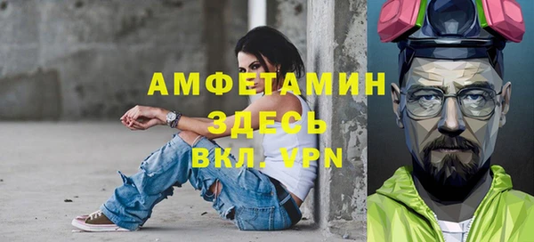 мяу мяу кристалл Алексеевка