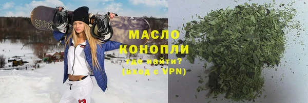 мяу мяу кристалл Алексеевка