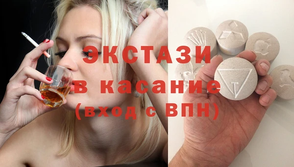 трава Алексин