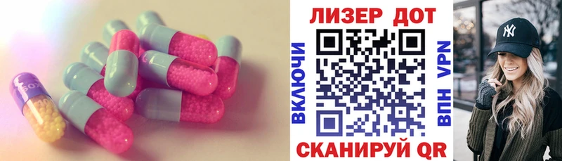 ЛСД экстази ecstasy мега Сельцо дарнет шоп
