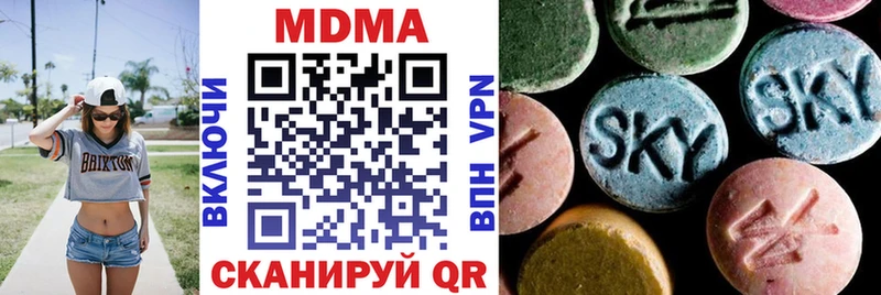 MDMA молли  купить наркотики сайты  блэк спрут зеркало  Сельцо 