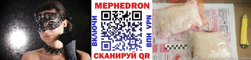 kraken   Сельцо  Мефедрон mephedrone  продажа наркотиков 