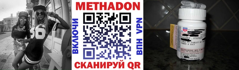 Метадон мёд MEGA онион Сельцо