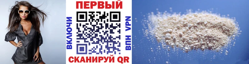 Первитин витя  наркошоп  Сельцо 