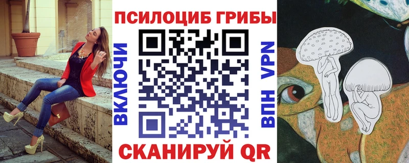 Галлюциногенные грибы Cubensis  mega ССЫЛКА  Сельцо 